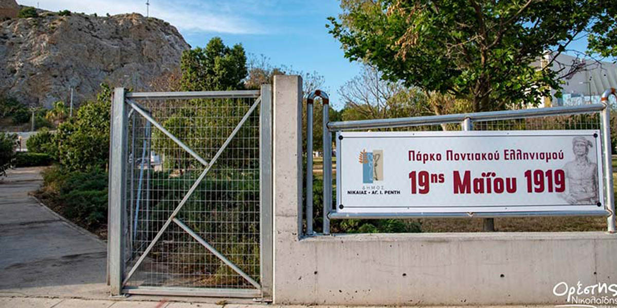 (Φωτ.: Ορέστης Νικολαΐδης)