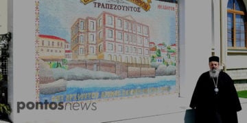 Ο Μητροπολίτης Δράμας έξω από το «Φροντιστήριο Τραπεζούντας», το πνευματικό κέντρο της Μητρόπολης, το 2021 (φωτ. αρχείου: Φίλιππος Φασούλας)