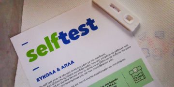 (Φωτ.: ΑΠΕ-ΜΠΕ / Ευάγγελος Μπουγιώτης)