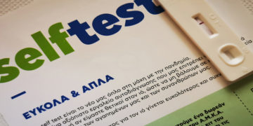 (Φωτ.: ΑΠΕ-ΜΠΕ / Ευάγγελος Μπουγιώτης)