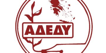 (Φωτ.: facebook.com/adedy.gr)