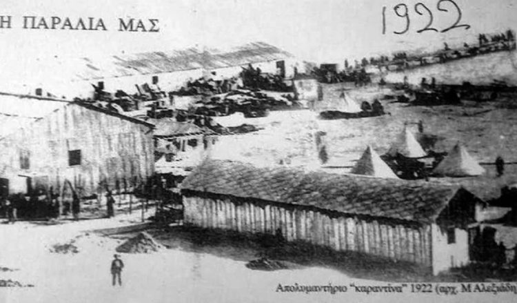 Εικόνα από το αρχείο του αείμνηστου δήμαρχου Καλαμαριάς, Μένιου Αλεξιάδη. Στο ΙΑΠΕ παραχωρήθηκε από τον Ηρακλή Μαστρογιαννάκη (Πηγή: ΙΑΠΕ/ Συλλογή Μένιου Αλεξιάδη)
