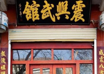 (Φωτ.: scmp.com)