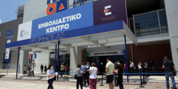 (Φωτ.: ΑΠΕ-ΜΠΕ / Ορέστης Παναγιώτου)