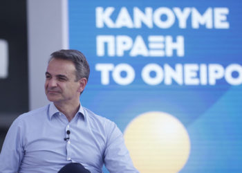 (Φωτ.: ΑΠΕ-ΜΠΕ/ Γραφείο Τύπου του Πρωθυπουργού)