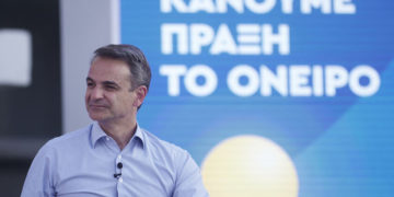 (Φωτ.: ΑΠΕ-ΜΠΕ/ Γραφείο Τύπου του Πρωθυπουργού)