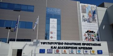 (Φωτ.: Pontosnews)