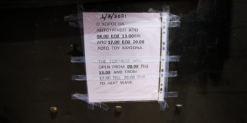 Αρχαιολογικός χώρος στο Αργοστόλι (Φωτ.: ΑΠΕ-ΜΠΕ/ Ευάγγλος Μπουγιώτης)