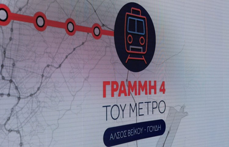 (Φωτ.: ΑΠΕ-ΜΠΕ / Παντελής Σαΐτας)