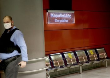 Ο σταθμός του μετρό «Κορυδαλλός» (φωτ. αρχείου:
ΑΠΕ-ΜΠΕ/ Ορέστης Παναγιώτου)