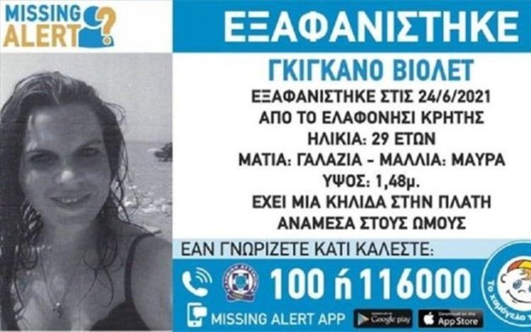 Νεκρή βρέθηκε η άτυχη Γαλλίδα
