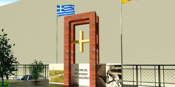 (Πηγή: reportal.gr)