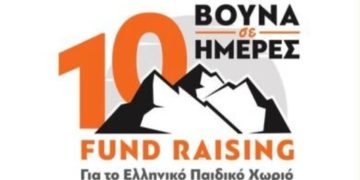 (Φωτ.: Ελληνική Ομάδα Διάσωσης)