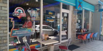 Το τυχερό κατάστημα ΟΠΑΠ στη Θεσσαλονίκη (φωτ.: opap.gr)