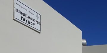 (Φωτ.: twitter.com/eody_gr)