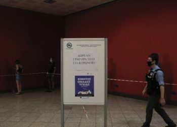 Πολίτες περιμένουν στην ουρά για να πραγματοποιήσουν δωρεάν rapid-test για την ανίχνευση αντιγόνου του κορονοϊού, στο σταθμό του μετρό του Συντάγματος, στην Αθήνα (φωτ.: ΑΠΕ-ΜΠΕ/Κώστας Τσιρώνης)