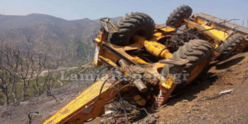 (Φωτ.: LamiaReport)