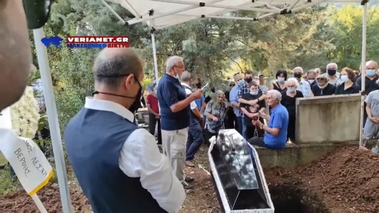 (Πηγή: YouTube/Verianet.gr)