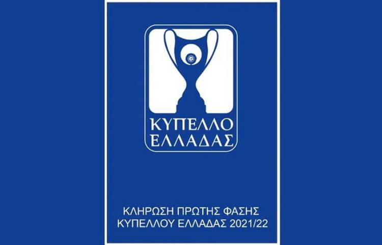 (Φωτ.: epo.gr