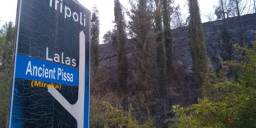 (Φωτ.: Facebook / ΑΥΓΗ Πύργου Ηλείας)