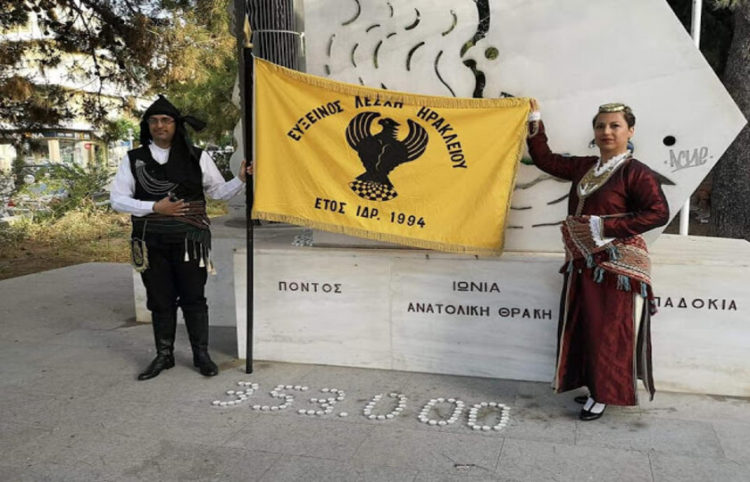 (Φωτ.: Εύξεινος Λέσχη Ποντίων Ηρακλείου)