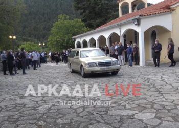 (Πηγή: YouTube)