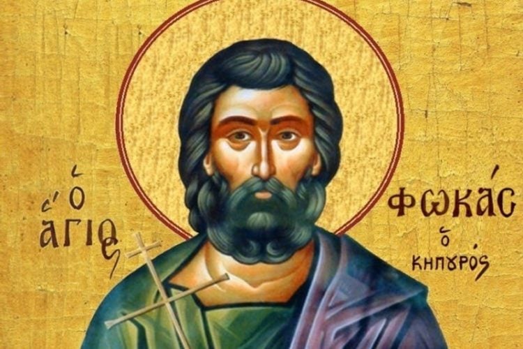 (Πηγή: YouTube.com)