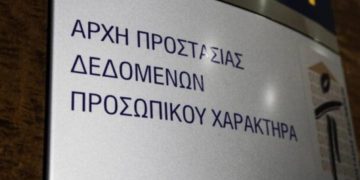 (Φωτ.: dpa.gr)