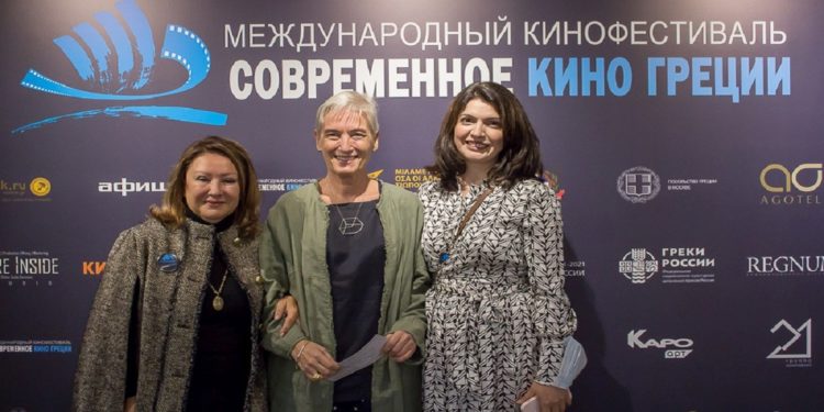 Η παραγωγός ταινιών Ναταλία Ιβανόβα (Χοροσό Production), η Πρέσβης της Ελληνικής Δημοκρατίας στη Ρωσία Αικατερίνη Νασίκα, η διευθύντρια του Φεστιβάλ Στέλλα Χριστιάνοβα (φωτ.: Διοργάνωση του Φεστιβάλ «Σύγχρονος Ελληνικός Κινηματογράφος»)