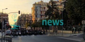 (Φωτ.: Thessnews.gr)