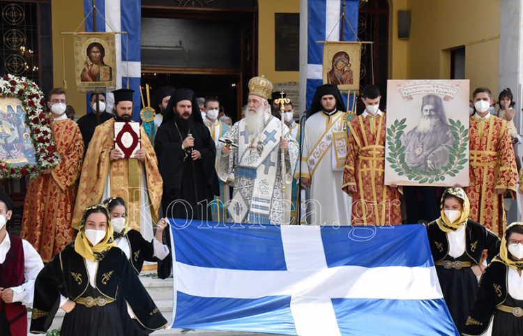 (Φωτ.: romfea.gr)