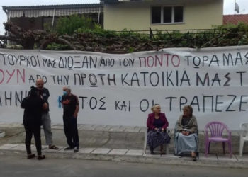 (Φωτ.: ethnos.gr / Ρωμανός Κοντογιαννίδης)
