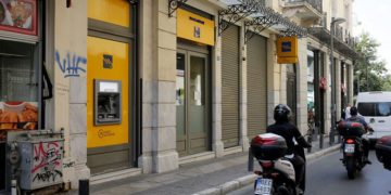 (Φωτ.: ΑΠΕ-ΜΠΕ / Αλέξανδρος Βλάχος)