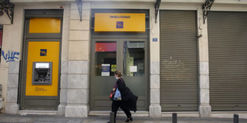 (Φωτ.: ΑΠΕ-ΜΠΕ / Αλέξανδρος Βλάχος)