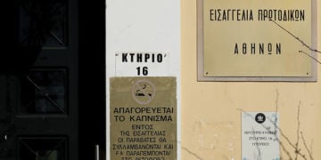 (Φωτ. αρχείου: EUROKINISSI / Σωτήρης Δημητρόπουλος)