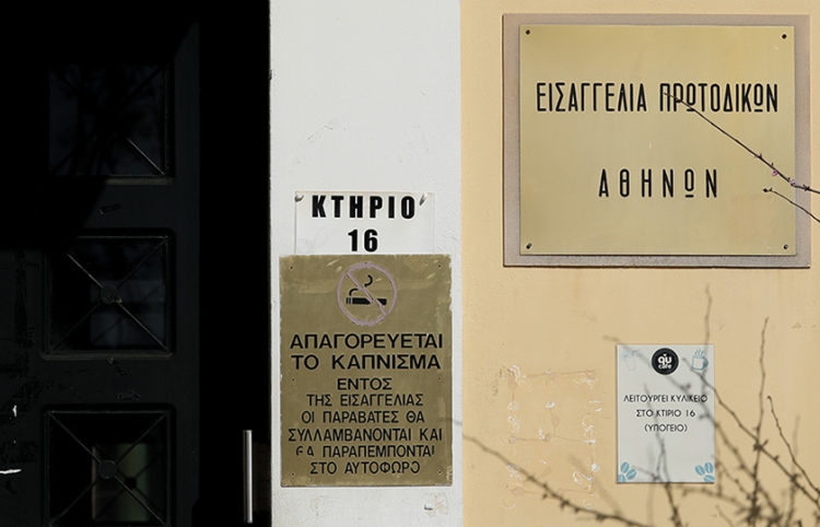 (Φωτ. αρχείου: EUROKINISSI / Σωτήρης Δημητρόπουλος)
