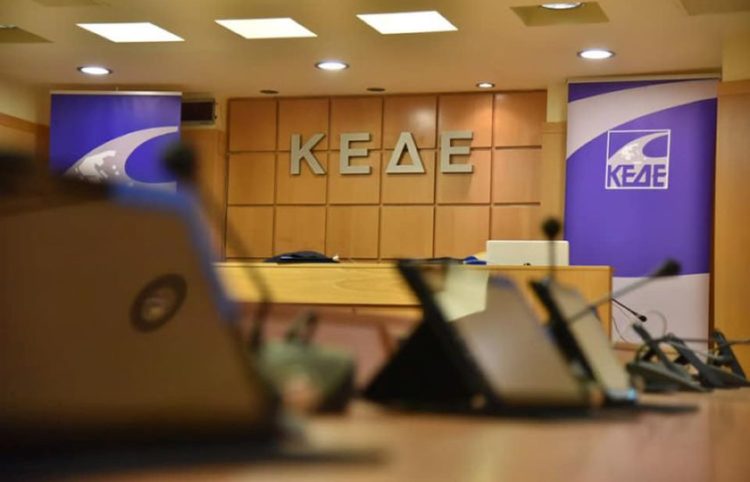 (Φωτ.: Facebook / ΚΕΔΕ)