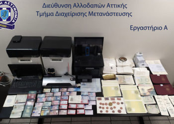 (Πηγή: ΕΛΑΣ)