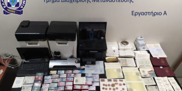 (Πηγή: ΕΛΑΣ)