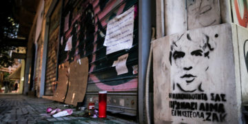 Το κοσμηματοπωλείο στην οδό Γλάδστωνος, έξω από το οποίο ξεψύχησε ο Ζακ Κωστόπουλος (φωτ.: EUROKINISSI / Βασίλης Ρεμπάπης)