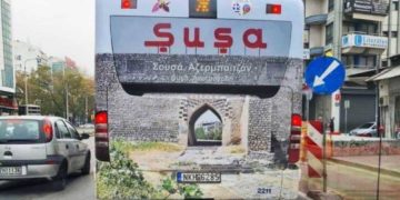 (Φωτ.: facebook.com/anc.gr/)