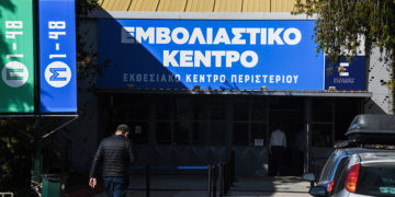 (Φωτ. αρχείου: EUROKINISSI / Δημήτρης Χαιρετάκης)