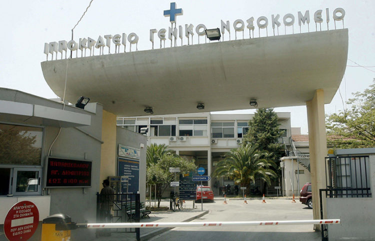 (Φωτ. αρχείου: MotionTeam / Κώστας Παπαδόπουλος)
