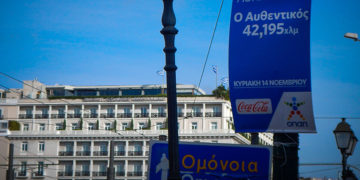 (Φωτ.: EUROKINISSI / Γιώργος Κονταρίνης)