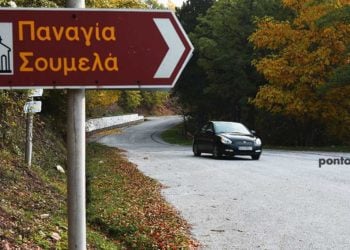 (Φωτ.: Φίλιππος Φασούλας)