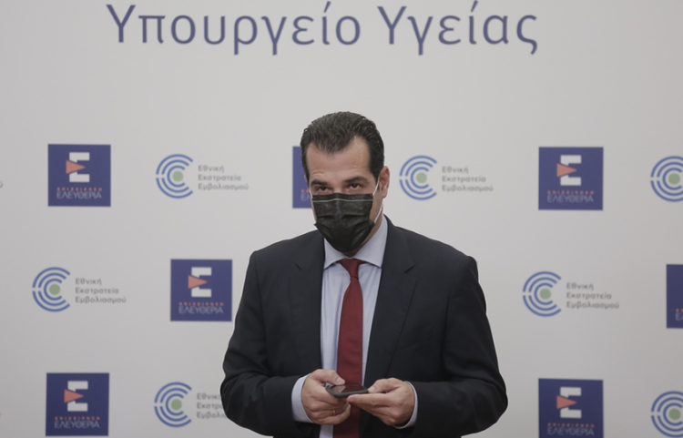 (Φωτ.: ΑΠΕ-ΜΠΕ / Κώστας Τσιρώνης)