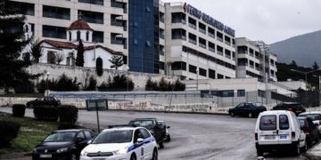 Άποψη του Γενικού Νοσοκομείου Λαμίας
(φωτ.: EUROKINISSI/Αντώνης Νικολόπουλος)