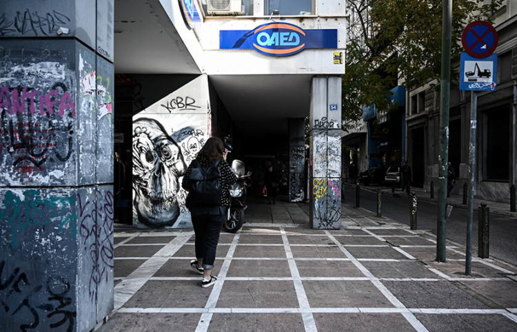 (Φωτ.: EUROKINISSI / Έφη Σκάζα)