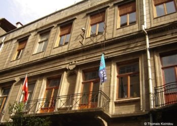 Το κτήριο της τράπεζας Φωστηρόπουλου σήμερα στεγάζει το Ταχυδρομείο της πόλης (φωτ.: Θωμαΐς Κιζιρίδου)