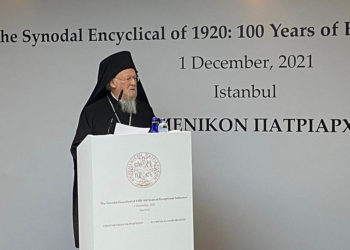 (Φωτ.: Οικουμενικό Πατριαρχείο)